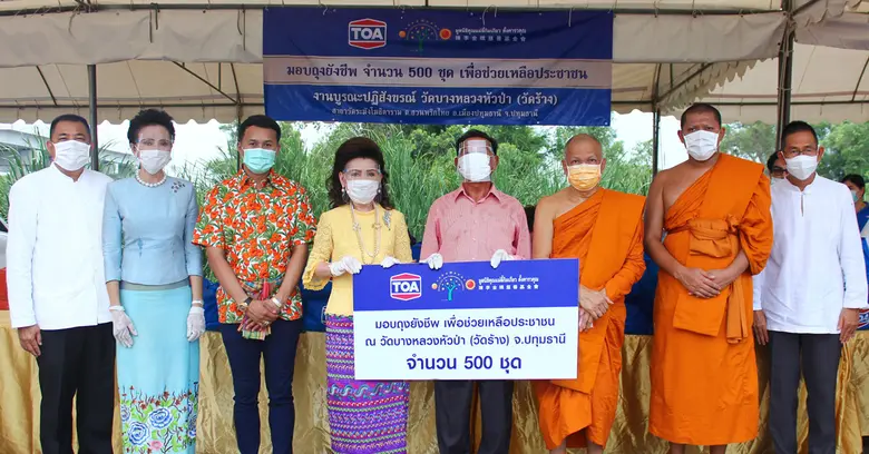 ประจักษ์-ละออ ตั้งคารวคุณ ประธานกรรมการ บ...