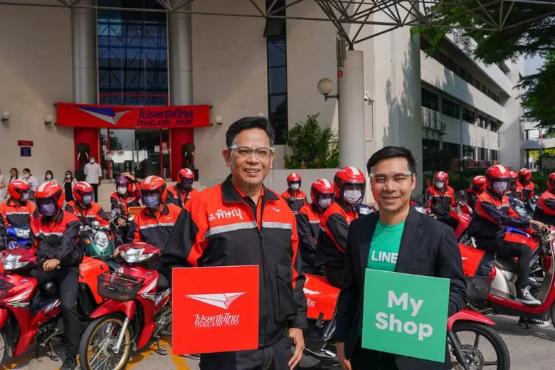 LINE SHOPPING นำโดย นายเลอทัด ศุภดิลก (ขว...