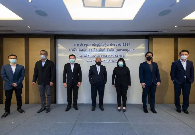 นายวุฒิพงษ์ โมฬีชาติ ประธานกรรมการ (กลาง)...