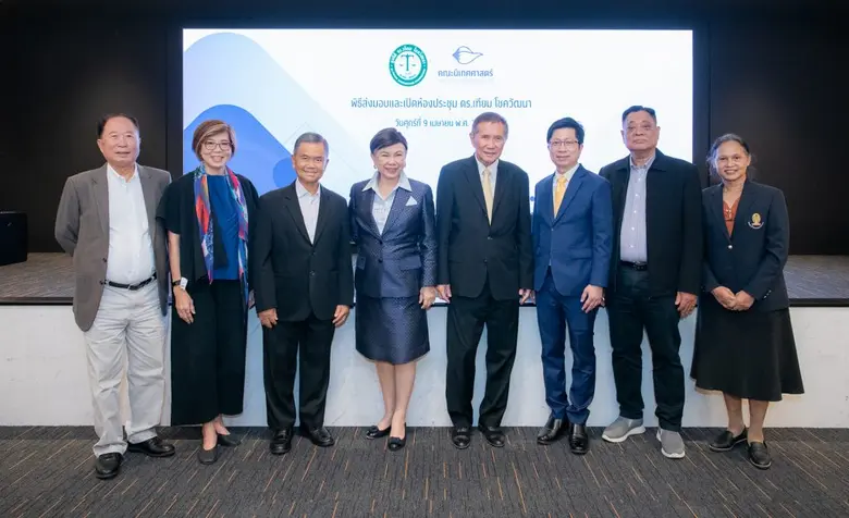 มูลนิธิ ดร.เทียม โชควัฒนา ส่งมอบห้องประชุ...