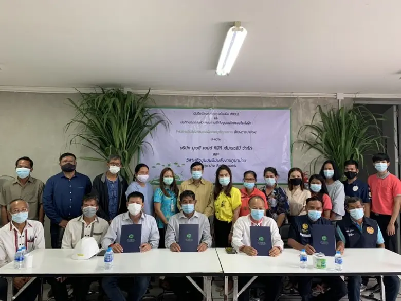 นายปรัชญา ทองแท่งไทย กรรมการบริษัท ยูเอซี แอนด์ ทีพ...