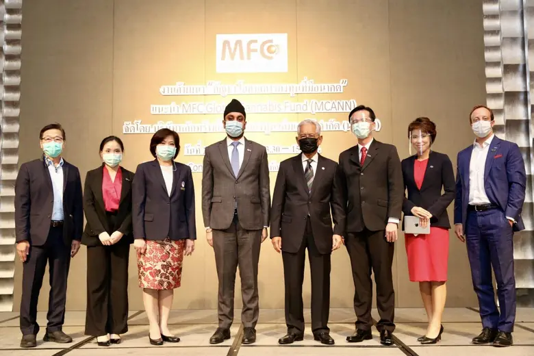 บริษัทหลักทรัพย์จัดการกองทุน เอ็มเอฟซี จำ...