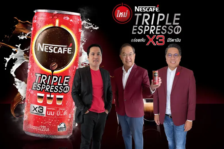 อร่อยเข้มคูณสาม! เปิดตัว "เนสกาแฟ ทริปเปิ...