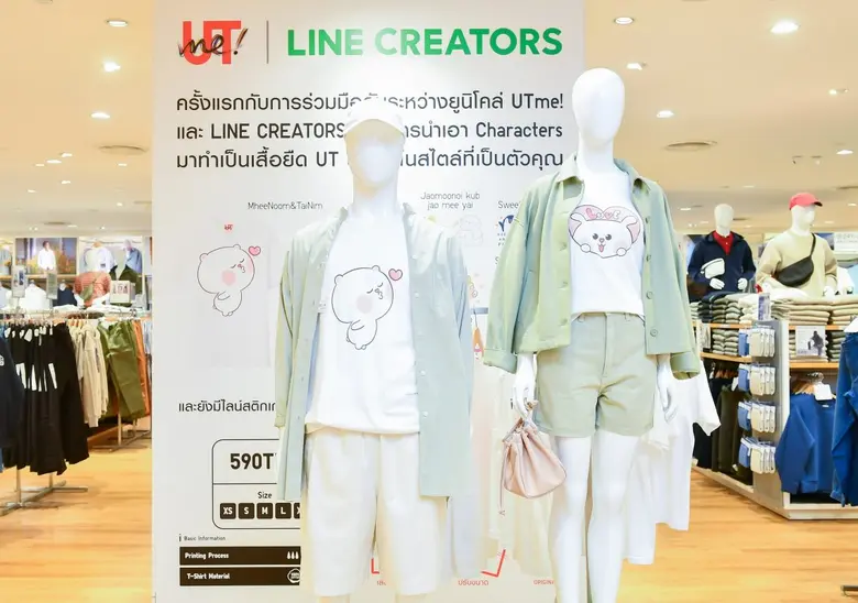 LINE ประเทศไทย โดย LINE STICKERS เผยความส...