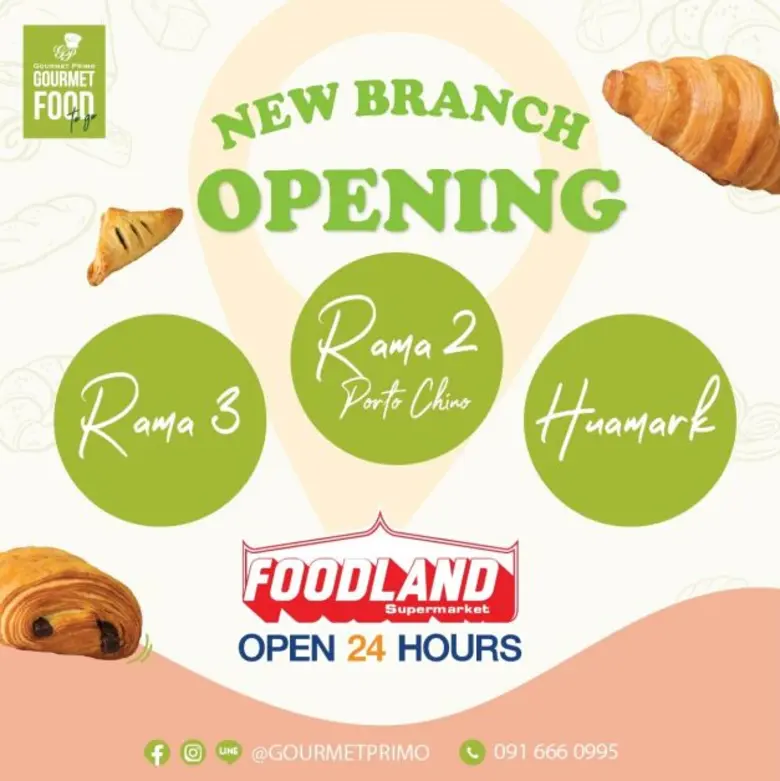 กูร์เมท์ พรีโม่ ชอป ขยายสาขาไม่หยุดยั้ง เ...
