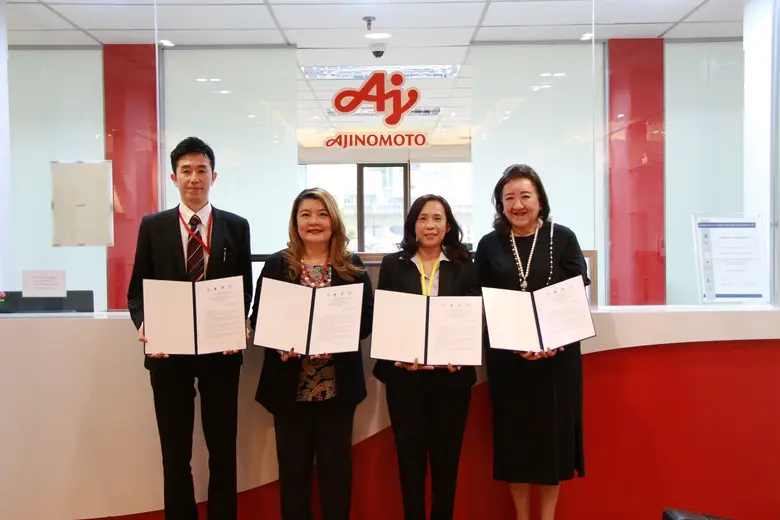 เมื่อเร็วๆ นี้ บริษัท อายิโนะโมะโต๊ะ (ประ...