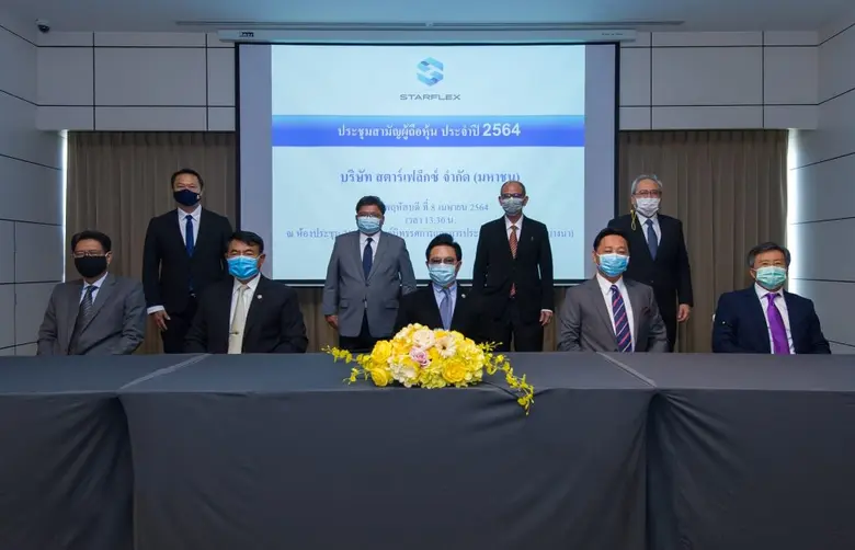 คุณปกรณ์ มาลากุล ณ อยุธยา (กลางล่าง) ประธ...