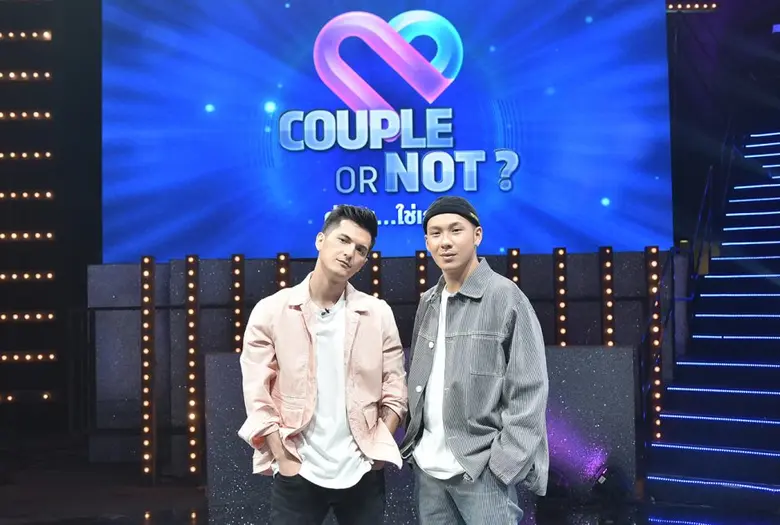 เข้มข้นสุดๆกับรายการ Couple or Not คู่ไหน...