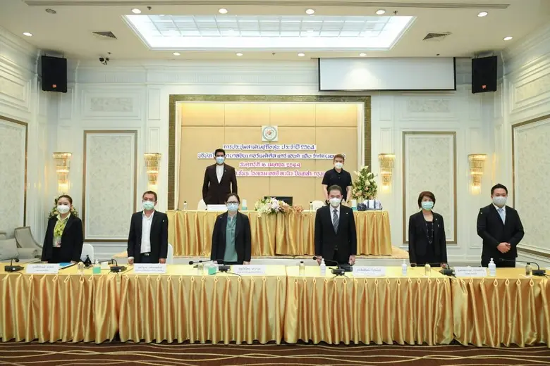 บริษัท โรงพยาบาลอินเตอร์เมดิคัล แคร์ แอนด...