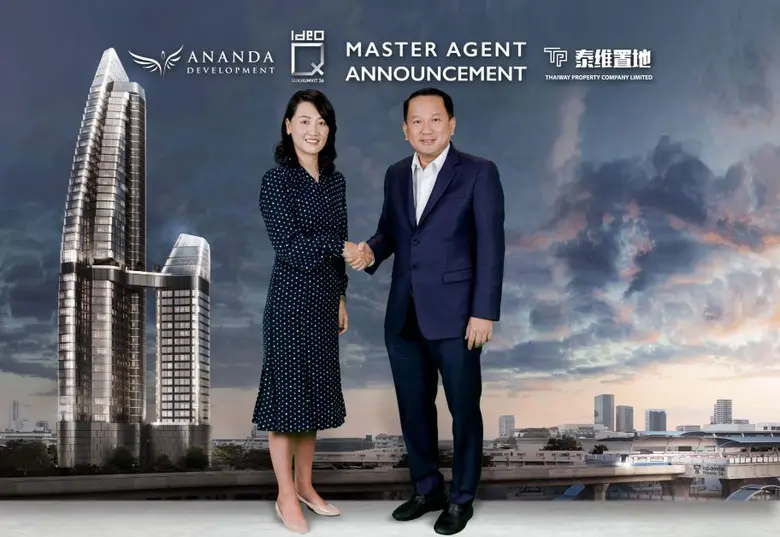 คุณประเสริฐ แต่ดุลยสาธิต (ขวา) ประธานเจ้า...