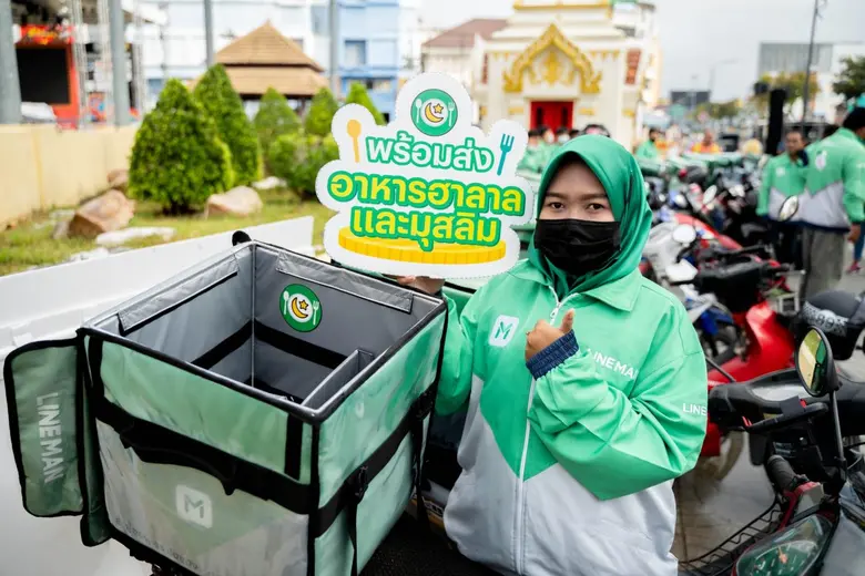 LINE MAN ส่งฟีเจอร์ค้นหา "อาหารมุสลิม/ฮาล...