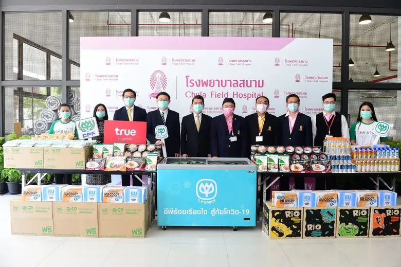 เครือเจริญโภคภัณฑ์ โดย นายประสิทธิ์ บุญดว...