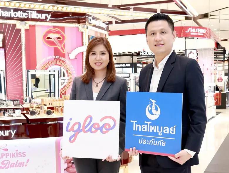 Igloo อินชัวร์เทคในเอเชียตะวันออกเฉียงใต้...