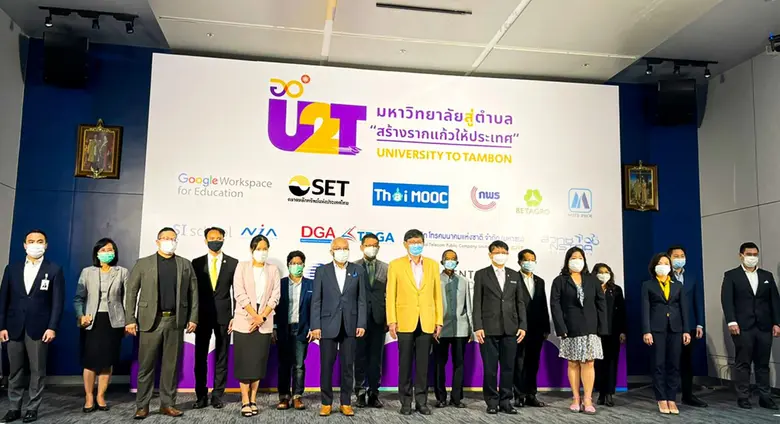 ศาสตราจารย์พิเศษ ดร. เอนก เหล่าธรรมทัศน์ ...