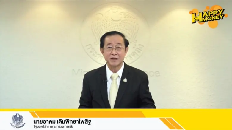 ตลาดหลักทรัพย์ฯ ร่วมกับพันธมิตรทั้งภาครัฐ...