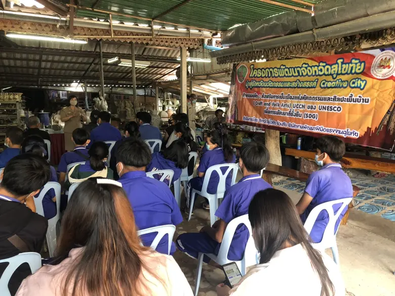 ฝึกอบรมโครงการพัฒนาจังหวัดสุโขทัยมุ่งสู่จังหวัดนวัตกรรมและสร้างสรรค์