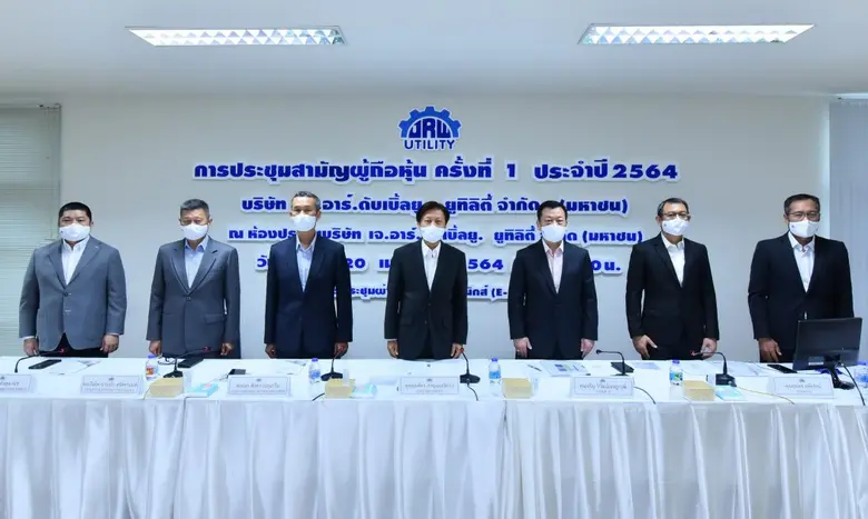 นายนนทิกร กาญจนะจิตรา ประธานกรรมการ และ น...