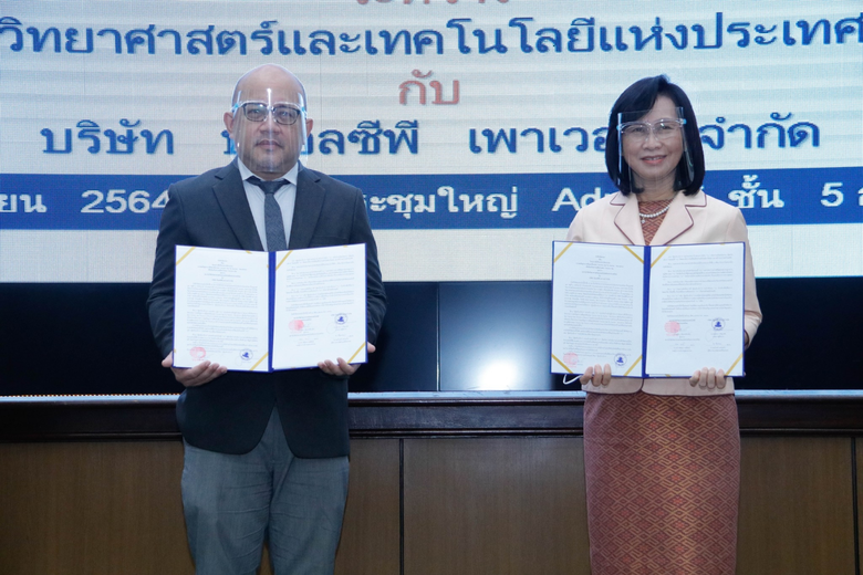 วว. ให้บริการที่ปรึกษาวิศวกรรม บ. BLCP ด้านลดปัญหาการสั่นสะเทือน / ป้องกันความเสียหาย ในกระบวนการผลิตไฟฟ้า