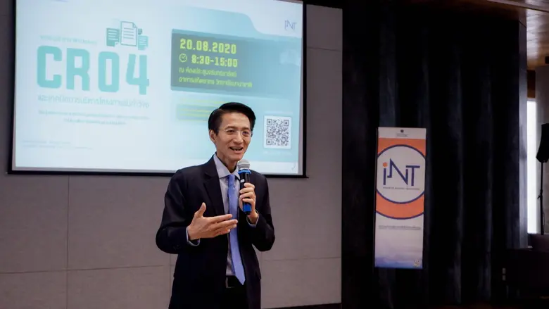 วันที่ 26 เมษายน ของทุกปี องค์การทรัพย์สิ...