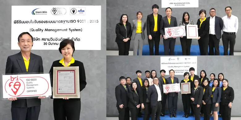 นางสาวชลธิชา มหัทธนารักษ์ และ นายสมพงศ์ ป...