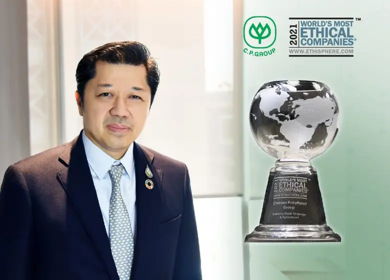 เครือเจริญโภคภัณฑ์ โดยนายศุภชัย เจียรวนนท...