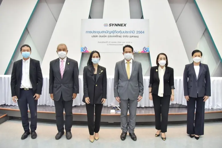 นายสุพันธุ์ มงคลสุธี (ที่ 3 จากขวา) ประธา...