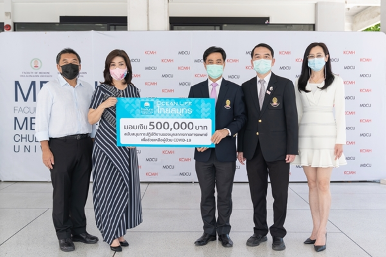 บมจ.ไทยสมุทรประกันชีวิต รักคือพลังของชีวิ...