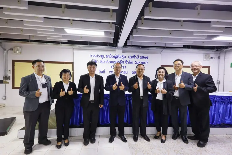 นายประทีป ทีปกรสุขเกษม ประธานกรรมการ (กลา...