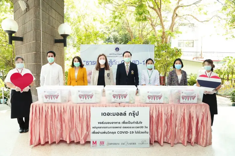 เดอะมอลล์ กรุ๊ป เดินหน้าช่วยเหลือสังคมครอ...