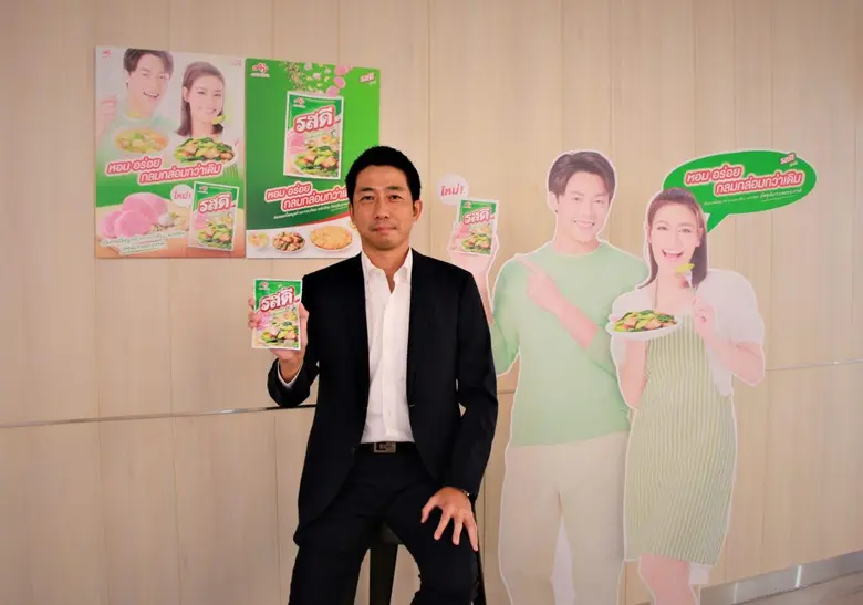 "รสดี" เจ้าตลาดผงปรุงรสอันดับหนึ่งที่อยู่...