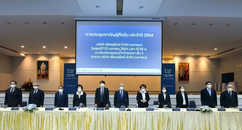 ผถห.TSR ไฟเขียวปันผลครึ่งปีหลัง 0.08 บ./ห...