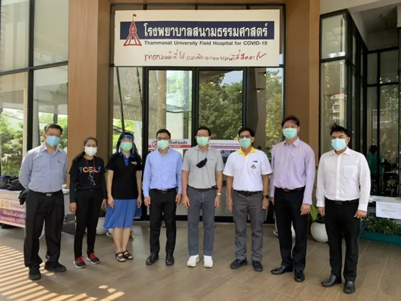 กระทรวงการอุดมศึกษา วิทยาศาสตร์ วิจัยและน...