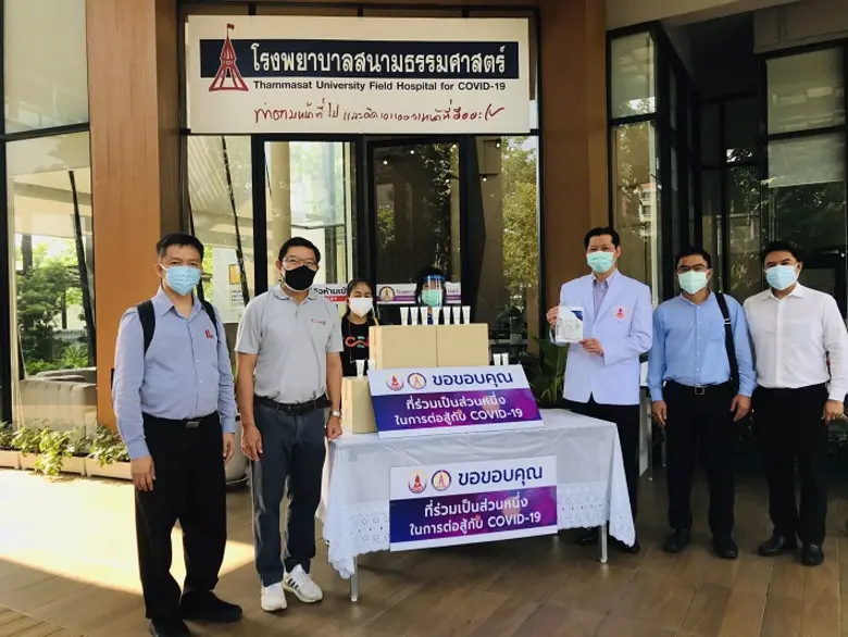 ศลช. ส่งมอบกำลังใจ นวัตกรรมป้องกันโควิด-19 ตอบรับวิถีชีวิตใหม่