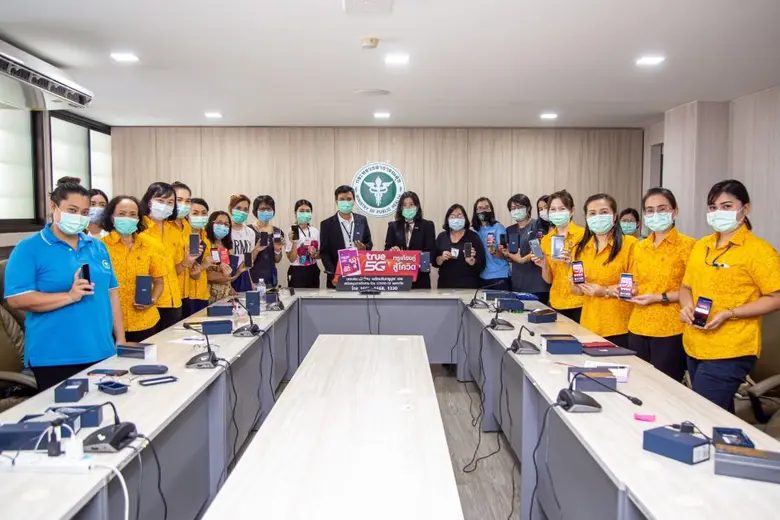 กลุ่มทรูเคียงคู่สู้โควิด เดินหน้าเชื่อมต่อการสื่อสาร มอบสมาร์ทโฟน พร้อมซิมทรูมูฟ เอช โทรฟรีทุกเครือข่าย เน็ตฟรีไม่อั้น นาน 1 ปี สนับสนุนภารกิจสายด่วน