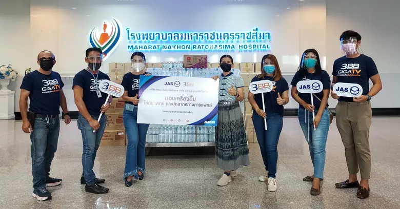 คุณวราริน สมมะเริง ผู้จัดการจังหวัดนครราช...