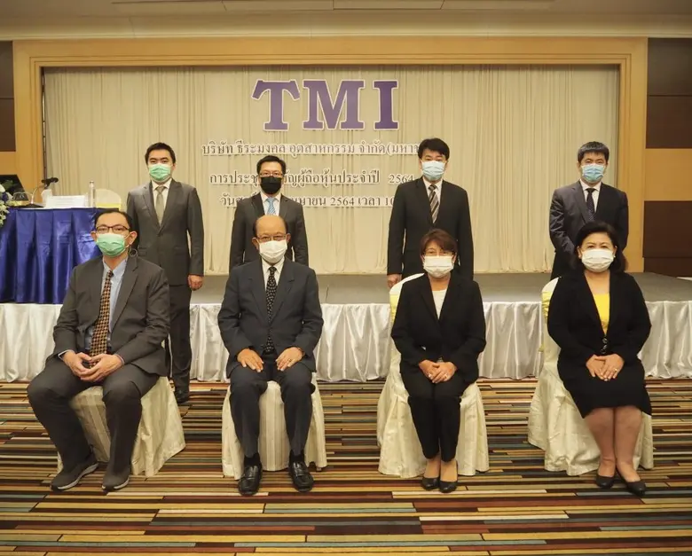 ดร.ธนู กุลชล (แถวนั่งที่ 2 จากซ้าย) ประธา...