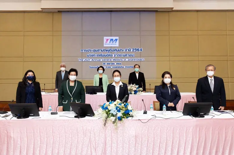 แพทย์หญิงอภิรมย์ เวชภูติ (ที่ 3 จากขวา) ประธานกรรมก...