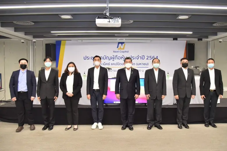 นายชัยวัฒน์ อุทัยวรรณ์ (ที่ 4 จากขวา) ประ...