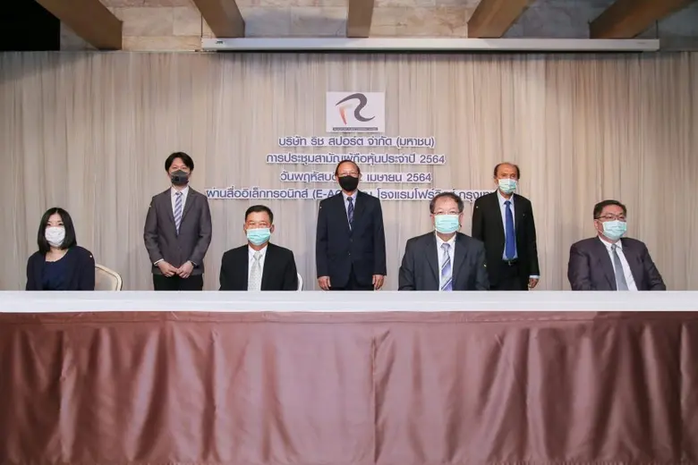 พลเอกไพรัช โพธิ์อุบล (ที่ 3 จากซ้าย ) ประ...