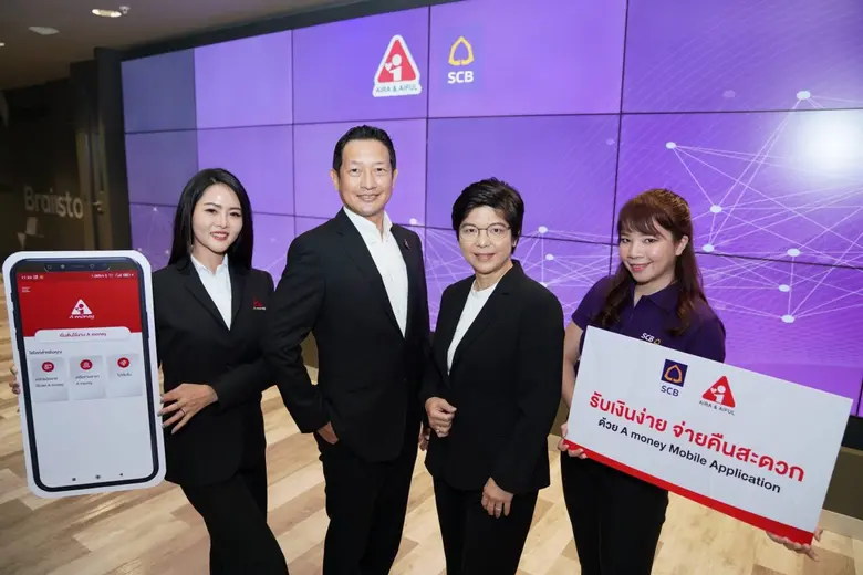 ธนาคารไทยพาณิชย์ เดินหน้าสนับสนุนพันธมิตร...