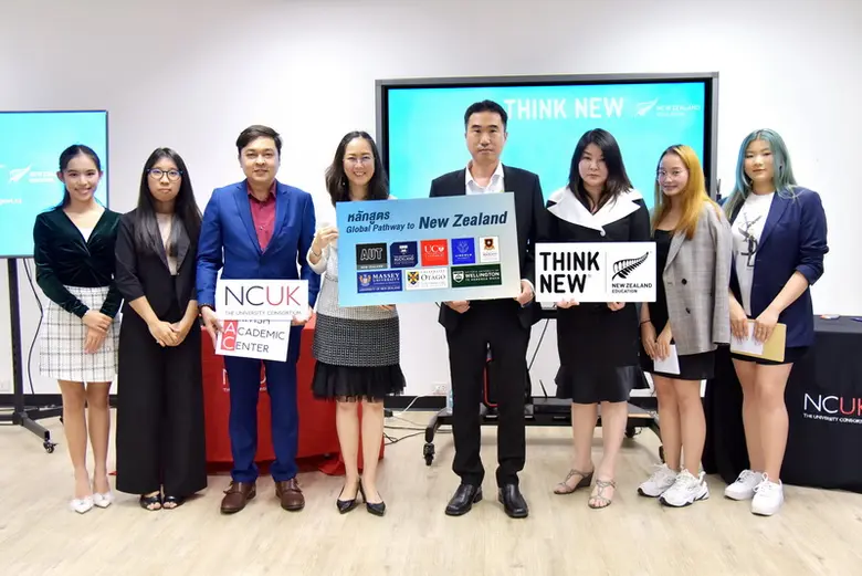 การศึกษานิวซีแลนด์ (Education New Zealand...