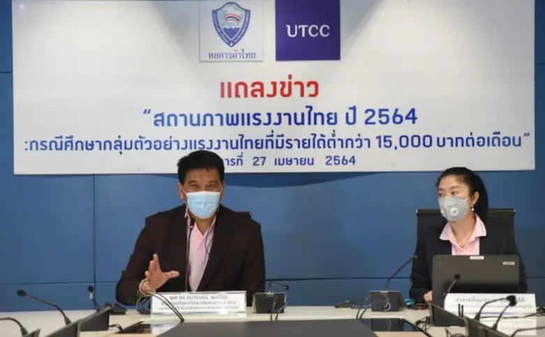 เมื่อวันที่ 27 เมษายน 2564 ณ อาคารสัญลักษ...