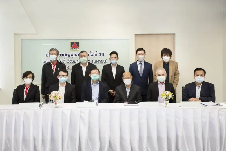 บริษัท ทรีนีตี้ วัฒนา จำกัด (มหาชน) หรือ ...