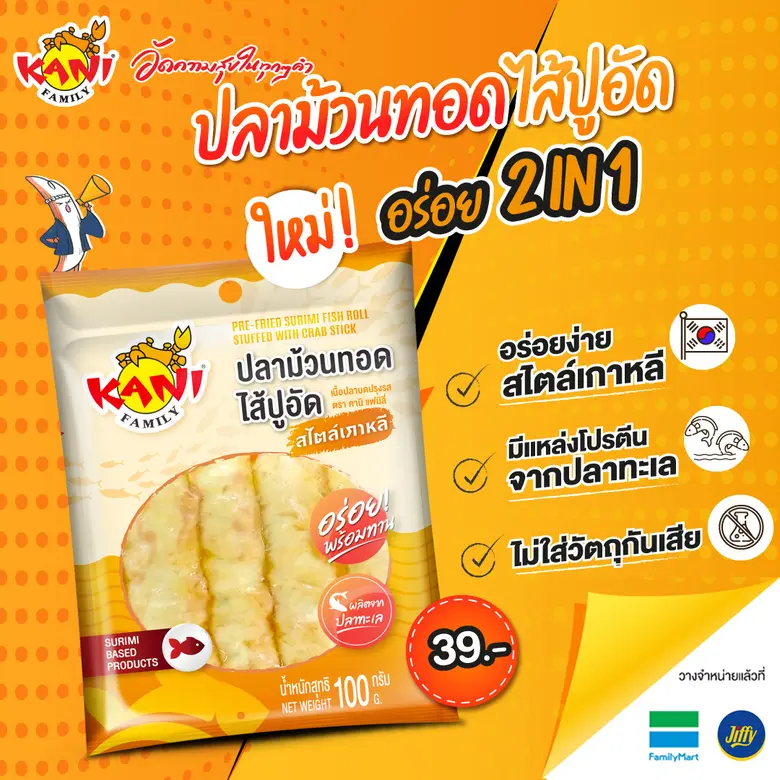 บริษัท ลัคกี้ ยูเนี่ยน ฟู้ดส์ จำกัด (LUF)...