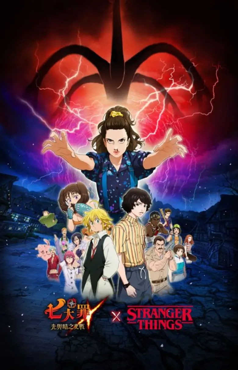 เมื่อโลกของ The Seven Deadly Sins: Grand ...