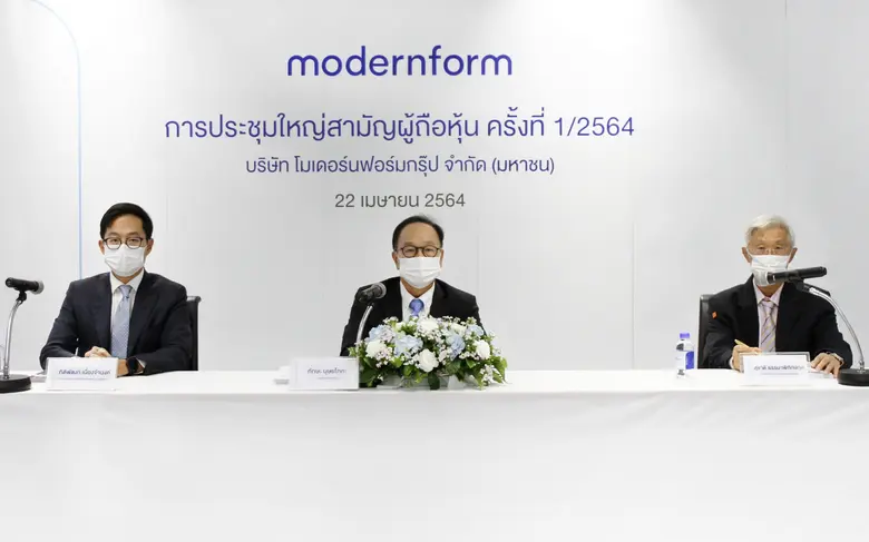 ทักษะ บุษยโภคะ ประธานกรรมการ กิติพัฒก์ เน...