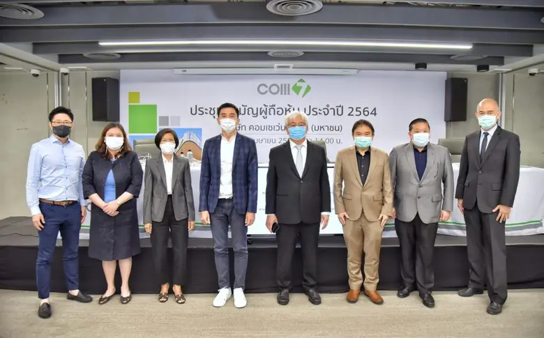 นายศิริพงษ์ สมบัติศิริ (ที่ 4 จากขวา) ประ...