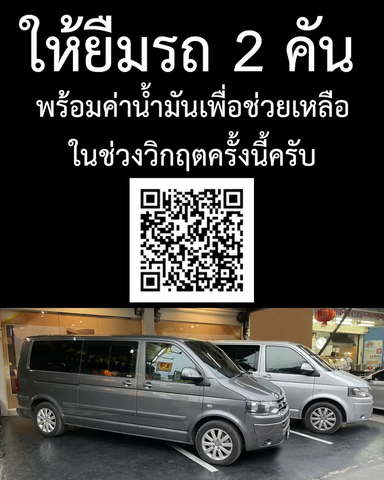 ธีรภัทร์ มีเดช (แมน) เจ้าของธุรกิจ บริษัท...