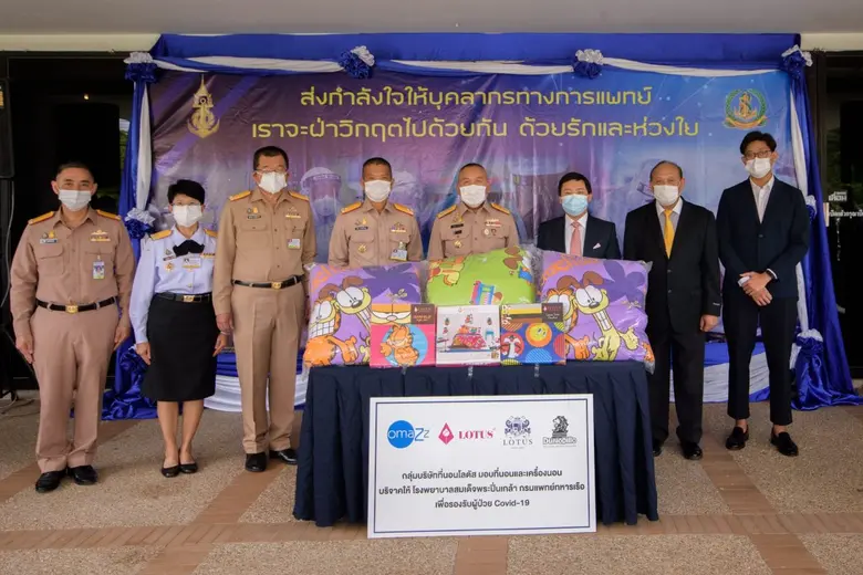 "เราจะฝ่าวิกฤตไปด้วยกัน" ด้วยรักและห่วงใย...