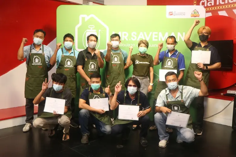 เรียกว่าเป็นน้องใหม่กับทางเลือกในการกำจัด...